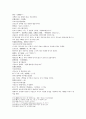 수당연의 3회 4회 32페이지