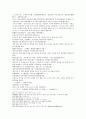 수당연의 5회 6회 46페이지
