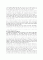 [미용예술학과] 모발과학 (9주차~14주차 강의요약정리) 10페이지