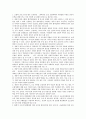 [미용예술학과] 모발과학 (9주차~14주차 강의요약정리) 15페이지