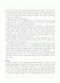 우리나라의 다양한 노인문제에 대한 정책방안을 은퇴이론 및 활동이론을 중심으로 발전방안에 대해 논하시오 4페이지