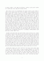 [이상심리] 섭십장애 2페이지