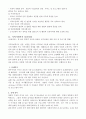 지역사회복지의 실천모델과 과정을 모델별요약,거주 지역에서의 실천하고 싶은 주제를 선정하여지역사회복지를 실천하겠는지 던햄의 과정론을 중심으로 작성 4페이지
