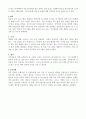 지역사회복지의 실천모델과 과정을 모델별요약,거주 지역에서의 실천하고 싶은 주제를 선정하여지역사회복지를 실천하겠는지 던햄의 과정론을 중심으로 작성 5페이지