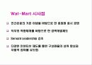 인적자원 관리 월마트 18페이지