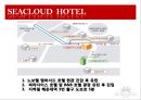씨클라우드 호텔을 다녀와서- 호텔경영론 5페이지