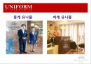 씨클라우드 호텔을 다녀와서- 호텔경영론 32페이지