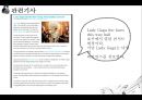 국내/외 콘서트 사례 비교 - 싸이(Psy) & 레이디 가가(Lady gaga).ppt 35페이지