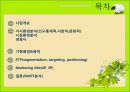 브라우니호텔 2페이지
