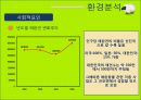브라우니호텔 6페이지