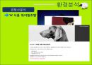 브라우니호텔 10페이지