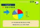 브라우니호텔 13페이지