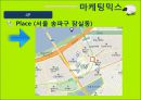브라우니호텔 18페이지