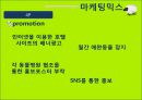 브라우니호텔 20페이지