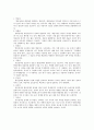 논리와 사고2 1페이지