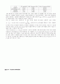 실험 9. 741OP-AMP 해석 실험 5페이지