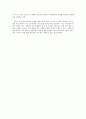 [성경개론-독후감] 잠언서를 읽고 2페이지