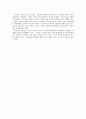 [독후감] 천 개의 찬란한 태양 (A Thousand Splendid Suns) _ 할레드 호세이니 (Khaled Hosseini) 저 3페이지