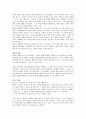 향유활성화에성공한 작품을 스토리텔링관점(생산자,텍스트,향유자)로 분석하기 2페이지