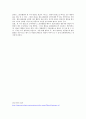향유활성화에성공한 작품을 스토리텔링관점(생산자,텍스트,향유자)로 분석하기 4페이지