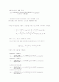 (결과) 유체유동 실험 5페이지