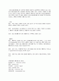 (결과) 유체유동 실험 9페이지