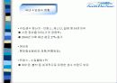 제주삼다수.PPT자료 9페이지
