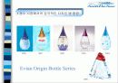 제주삼다수.PPT자료 14페이지