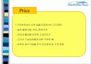 제주삼다수.PPT자료 33페이지
