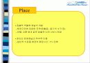 제주삼다수.PPT자료 39페이지