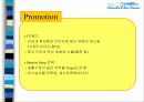 제주삼다수.PPT자료 41페이지