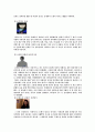 컴퓨터와 인터넷윤리 report2 2페이지
