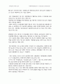 국제결제은행(BIS) 14페이지