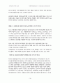국제결제은행(BIS) 19페이지