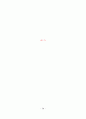 개성파주지역 관광개발 타당성 연구 36페이지