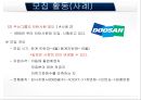 공학과 경영 - 채용방식 및 교육 트렌드 21페이지