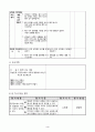 4)도덕-4.함께사는세상-공공장소에서 발생하는 갈등상태에서 합리적으로 판단하기(중안) 4페이지