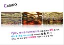 마리나베이샌즈호텔 31페이지