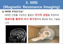 과학사에 따른 투시도 9페이지
