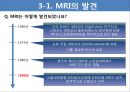 과학사에 따른 투시도 10페이지