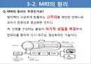 과학사에 따른 투시도 11페이지