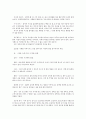 민속문화  6페이지