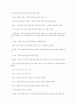 민속문화  7페이지