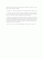 민속문화  8페이지