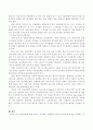 한국의 의료관광 발전을 저해하는 요인과 해결과제 등을 논하시오 4페이지