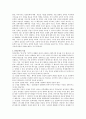 문학의 기능과 유아문학의 특징을 서술하시오. 2페이지