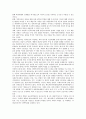 6 15남북공동선언 이후 북한의 대남정책 특징 연구 15페이지