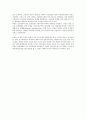 북한 선군정치의 개념 연구 6페이지