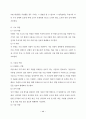a+7차교육과정 11페이지