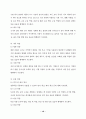a+7차교육과정 12페이지